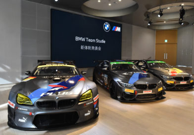 BMW TEAM Studie体制発表会2020